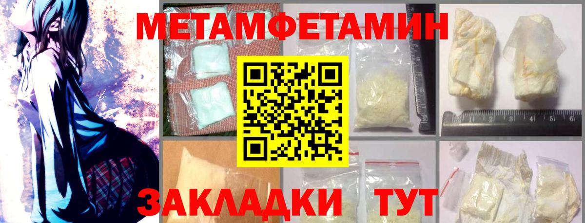 Amphetamine  АМФЕТАМИН VHQ  АМФЕТАМИН  Вход с VPN  Ипатово 