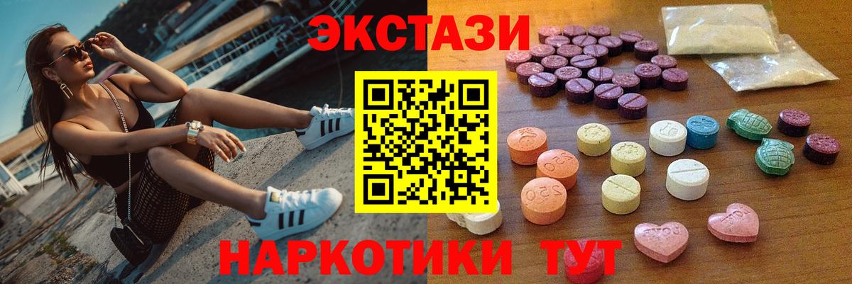 Экстази louis Vuitton Ипатово