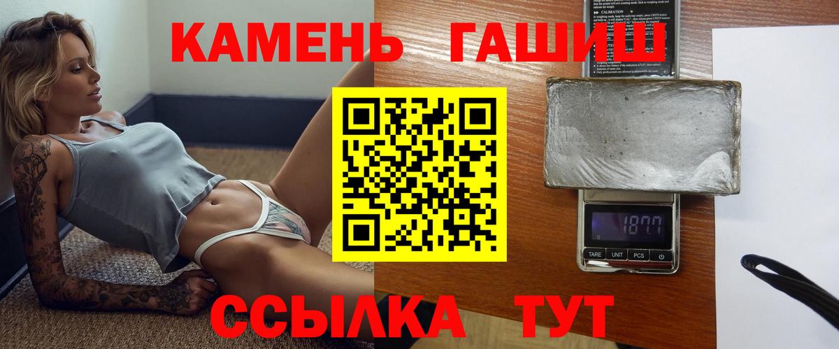 ГАШИШ гарик Ипатово