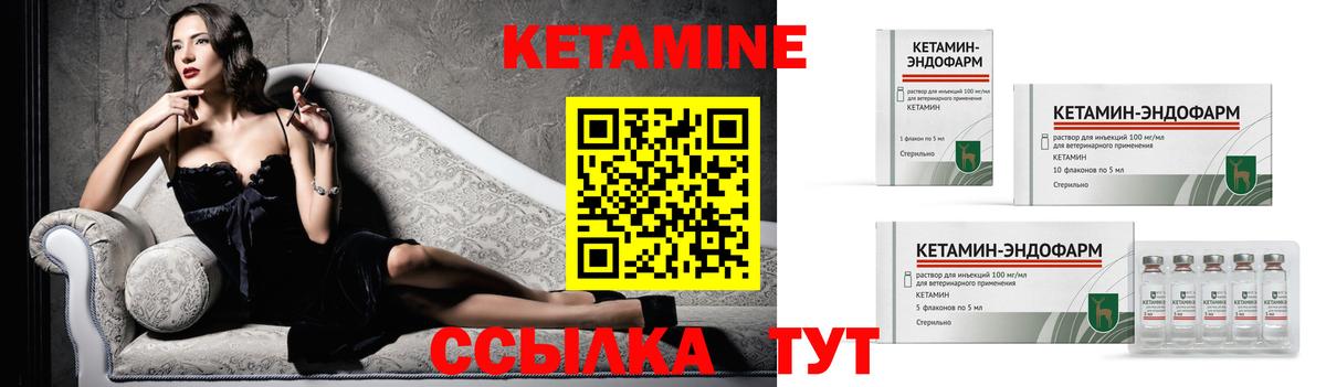 это официальный сайт  МЕГА   Ипатово  Вход с VPN  Кетамин ketamine  Кетамин ketamine 