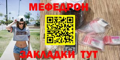 круглые Кумертау