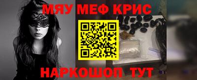 круглые Кумертау