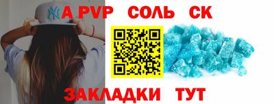 гидра Кулебаки