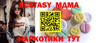 меф VHQ Кунгур