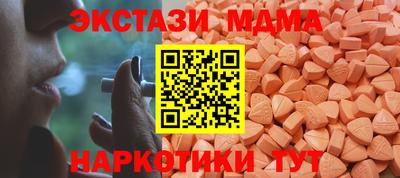 меф VHQ Кунгур