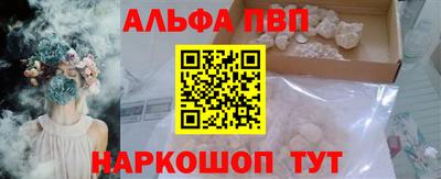 меф VHQ Кунгур
