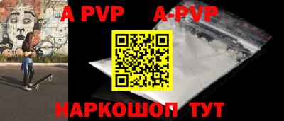 меф VHQ Кунгур
