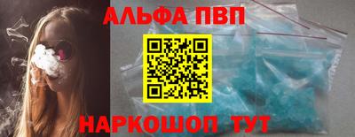 меф VHQ Кунгур
