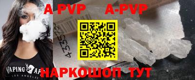 меф VHQ Кунгур