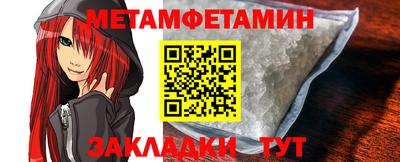 меф VHQ Кунгур