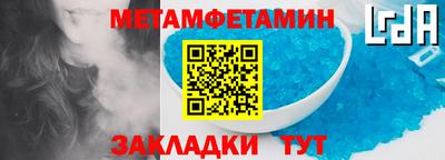 меф VHQ Кунгур