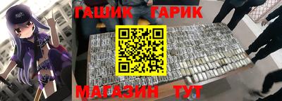 меф VHQ Кунгур