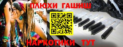 меф VHQ Кунгур