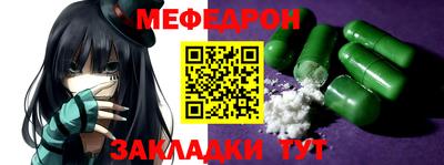 круглые Кумертау