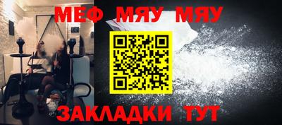 круглые Кумертау
