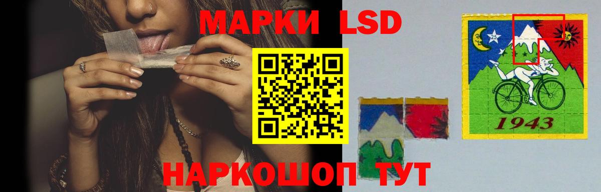 LSD-25 экстази кислота  Вход с VPN  Ипатово  ЛСД экстази ecstasy 