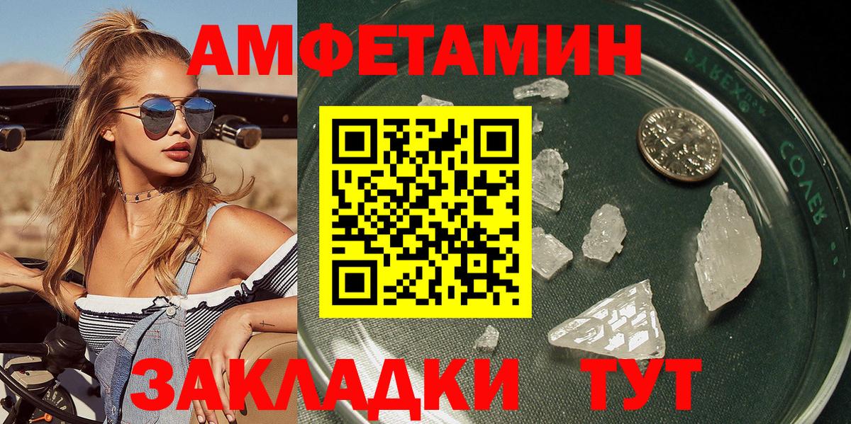 Первитин винт Ипатово