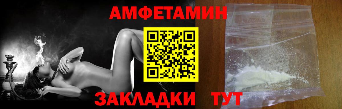 МЕТАМФЕТАМИН пудра  Вход с VPN  МЕТАМФЕТАМИН пудра  Ипатово 