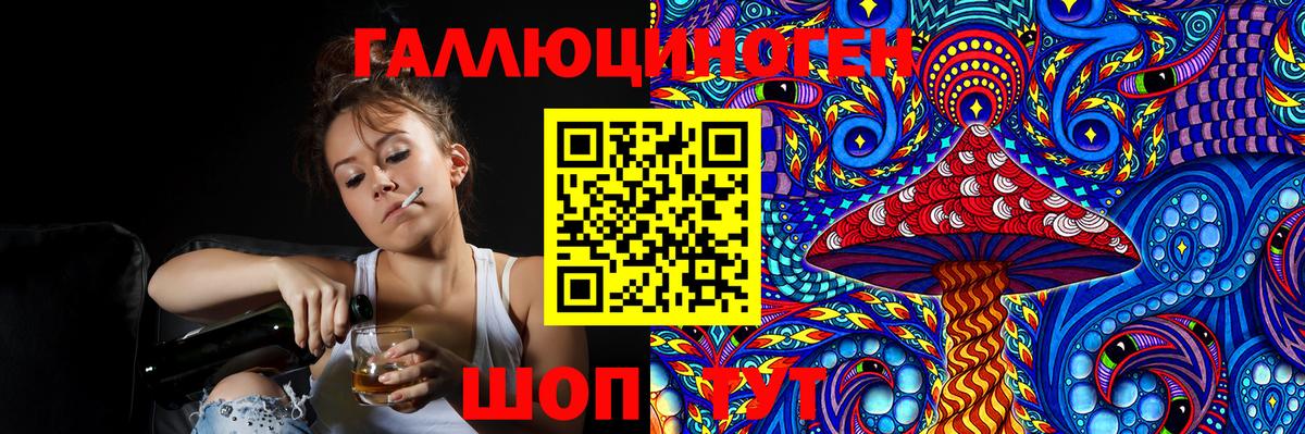 Ипатово  Псилоцибиновые грибы Psilocybine cubensis  Галлюциногенные грибы мухоморы  Вход с VPN 