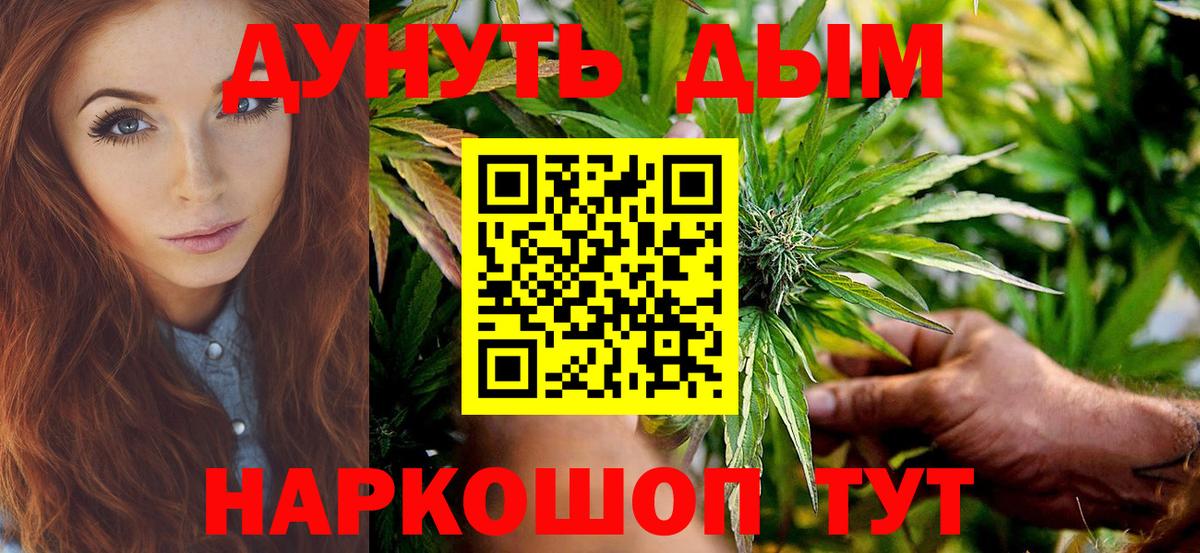 Шишки марихуана Amnesia Ипатово